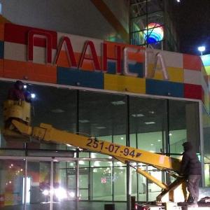 Строительство зданий в Красноярске 23.jpg
