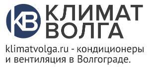 «Климатволга» - кондиционеры и вентиляция в Волгограде.  Klimatvolga_logo_600.jpg
