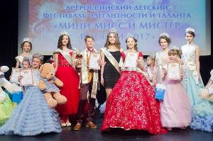 В Москве выбрали  «Мини Мисс и Мини Мистера России 2017»  и «Гордость Нации 2017»  17580177_1270040643079586_707242226_n (000).jpg