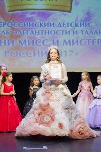В Москве выбрали  «Мини Мисс и Мини Мистера России 2017»  и «Гордость Нации 2017»  17619531_1270040599746257_1170722144_n (000).jpg