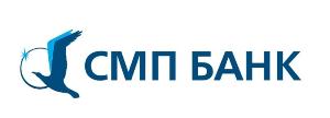 Министерство промышленности и торговли Российской Федерации и СМП Банк заключили соглашение о взаимодействии  SMP.jpg