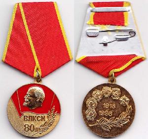 Медаль в Дмитрове 1б.jpg