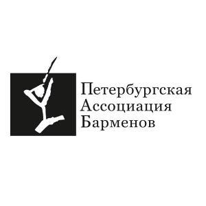 Петербургская Ассоциация Барменов – школа барменов - Город Санкт-Петербург