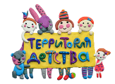 Студия искусств "Территория детства" - Город Серпухов