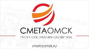 Строительство зданий в Омске Для рекламы 2.jpg