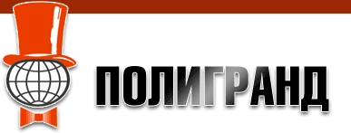Полигранд - Город Москва logo.gif