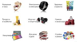 Выгодные и быстрые покупки, аукционы и тендеры в интернет-магазине «Albay» Город Москва
