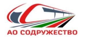 С 1 февраля в пригородных поездах перестанут принимать к оплате банковские карты rzd-sodruzhestvo.jpg