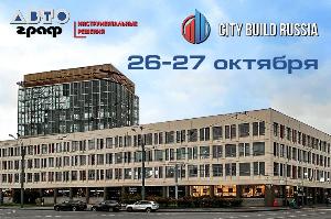 Международная строительно-интерьерная выставка CITY BUILD RUSSIA Design-District-DAA_banner.jpg