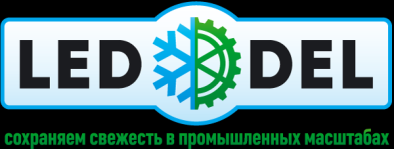 Общество с ограниченной ответственностью "Леддел-Холод" - Город Челябинск лого со слоганом.png