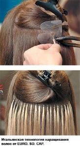 Наращивание волос в Улан-Удэ 1507volosy_2.jpg