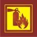 Компания "Противопожарные работы" - Город Челябинск logo2.jpg