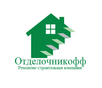 Общество с ограниченной ответственностью "Отделочникофф" - Город Санкт-Петербург лого (1).png