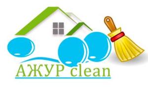 Клининговая компания "Ажур clean" - Город Хабаровск логотип1.jpg