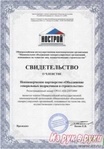 Допуск СРО за 1 неделю на любые виды работ Город Уфа