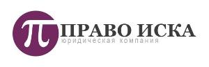 Общество с ограниченной ответственностью "ПРАВО ИСКА" - Город Санкт-Петербург nash_logo1.jpg