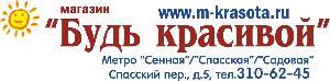 магазин товаров для красоты и здоровья - Город Санкт-Петербург Логотип.jpg