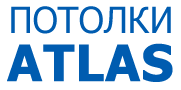 "Потолки Атлас", ООО - Город Воронеж logo.png