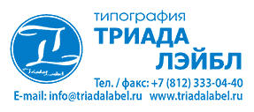 ООО Триада Лэйбл - Город Санкт-Петербург Logo_TL_287x127.gif
