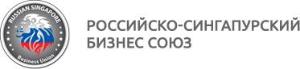 Российско-Сингапурский Бизнес Союз - Город Москва logo400.jpg