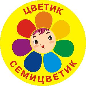 Детская одежда в Воронеже семицветик.jpg