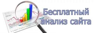 Разработка сайтов в Нижнем Новгороде i.jpg