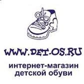 "Детос", интернет-магазин детской обуви - Город Екатеринбург 123.jpg