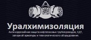 ООО "Уралхимизоляция" - Город Коркино лого.jpg