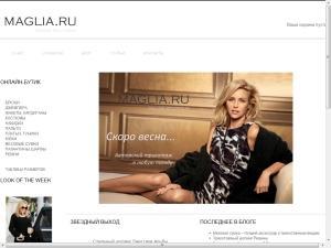Интернет-магазин женской одежды MAGLIA.RU - 