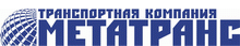"Метатранс", ООО - Город Москва logo.gif