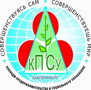 Среднее профессиональное образование в Тюмени logotip.jpg