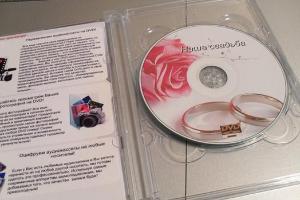 Оцифровка видеокассет и аудиокассет на DVD! Город Уфа