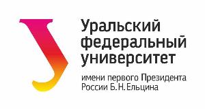 ФГАОУ ВО "УрФУ имени первого Президента России Б.Н. Ельцина" - Город Екатеринбург