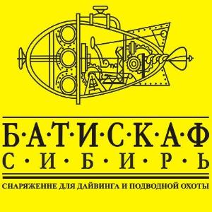 Магазин Батискаф Санкт Петербург Каталог Товаров