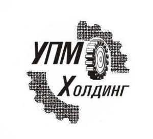 Общество с ограниченной ответственностью "УПМ-Холдинг" - Город Ижевск