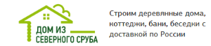 Компания "Дом из северного сруба" - Село Сямжа