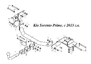 Фаркоп в Уфе Kia Sorento Prime, с 2015 г.в.jpg