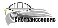 ООО Сибтранссервис -  logo.jpg