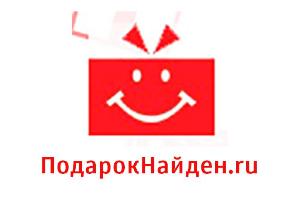 Общество с ограниченной ответственностью «Подарок-Найден» - Город Екатеринбург