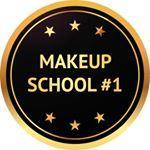Школа визажистов Makeup School  #1 - Город Москва