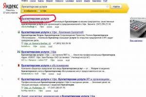 Сайты, интернет-магазины по разумной цене Город Уфа
