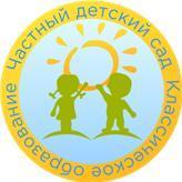 Частный детский сад Классическое образование - Город Москва