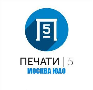 Печати5 - Город Москва лого.jpg