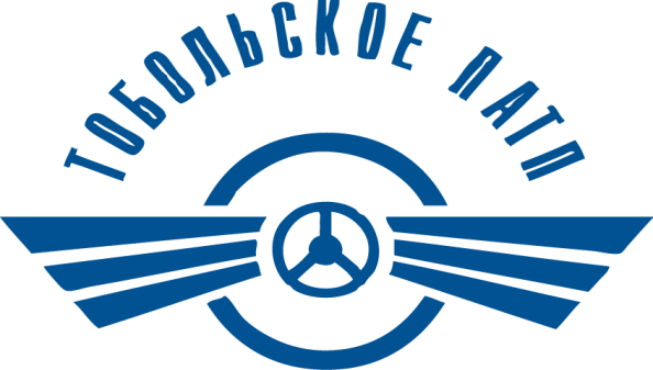 тобольск патп кондуктор. директор патп 1 тюмень. пассажирское предприятие эмблема. автобусы тобольского патп. автобус с тобольска в аэропорт рощино.