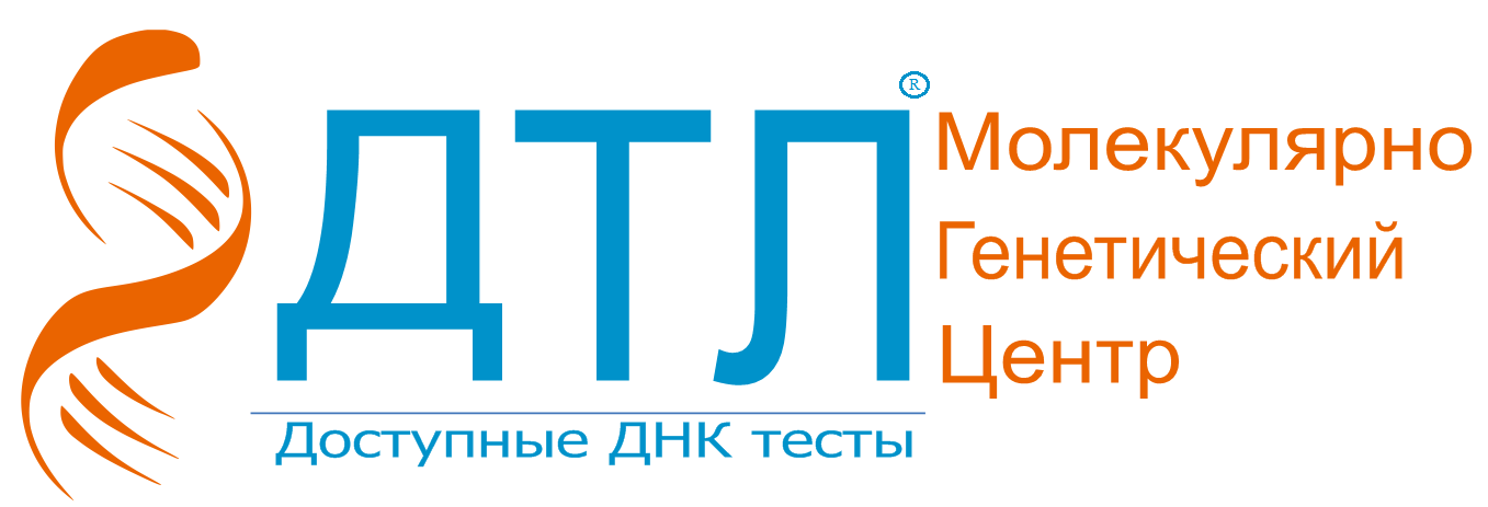 Инлаб генетикс. ДТЛ ДНК тест. Молекулярно генетический центр. ДНК центр ДТЛ. Генетический центр Краснодар