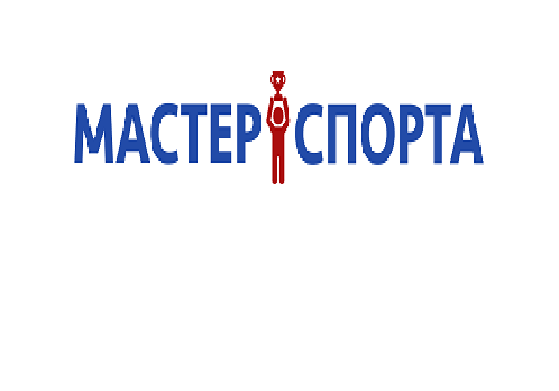 Мастер Спорта - онлайн сервис по организации спортивного досуга. - Город Санкт-Петербург