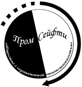 ООО "ПромСейфти" - Город Уфа логотип.jpg