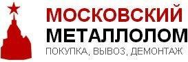 Общество с ограниченной ответственностью "Сплав" - Город Москва