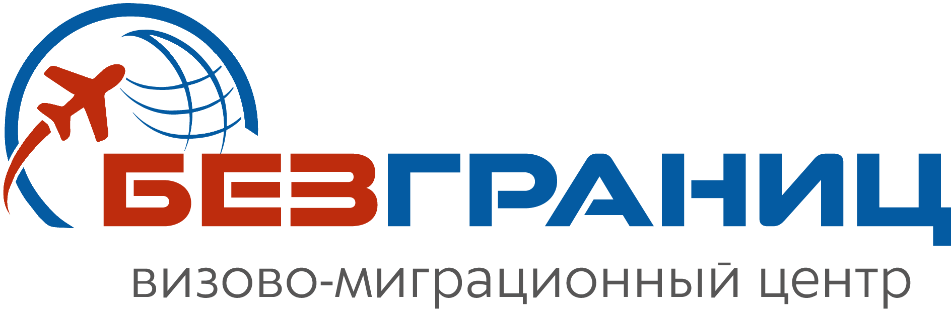 Союз гарант. Визово миграционный центр Киров. ММЦ лого. ММЦ лого Каспийск. ММЦ Нальчик лого.