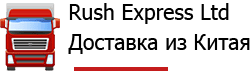 Rush Express - Город Москва logo (40).png